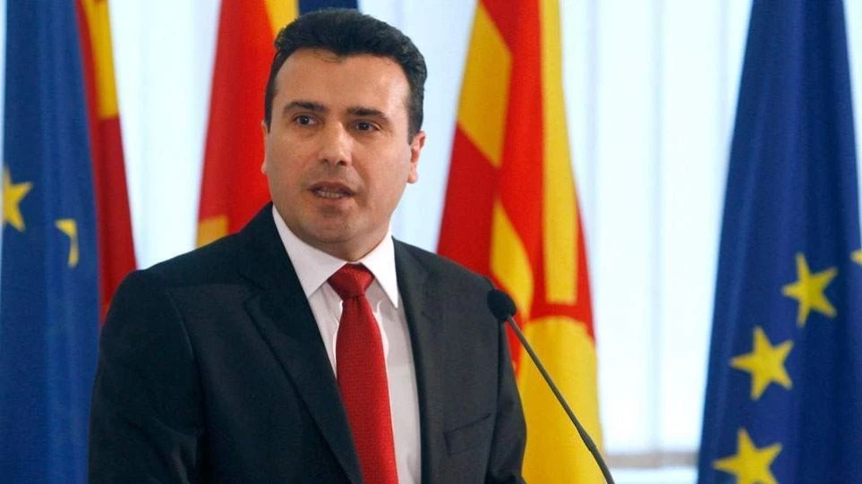 Ζάεφ : «Στεκόμαστε με υπερηφάνεια μπροστά στον Κύριλλο και Μεθόδιο και στον Γκότσε Ντέλτσεφ»